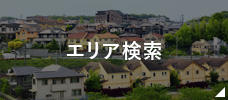 住所から探す